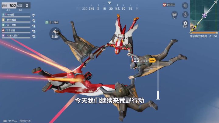 荒野行动：落地一把AWM，站在轮船高点当狙击手，一枪命中！截图