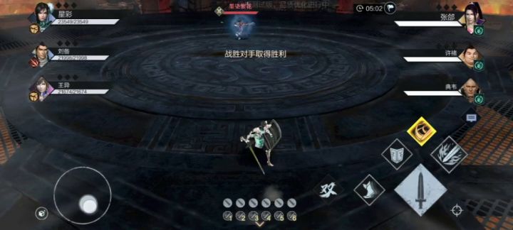 星彩老恶心了截图