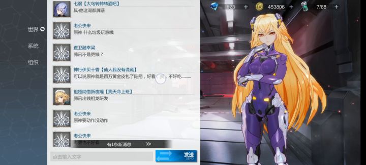 你游自己看吧截图