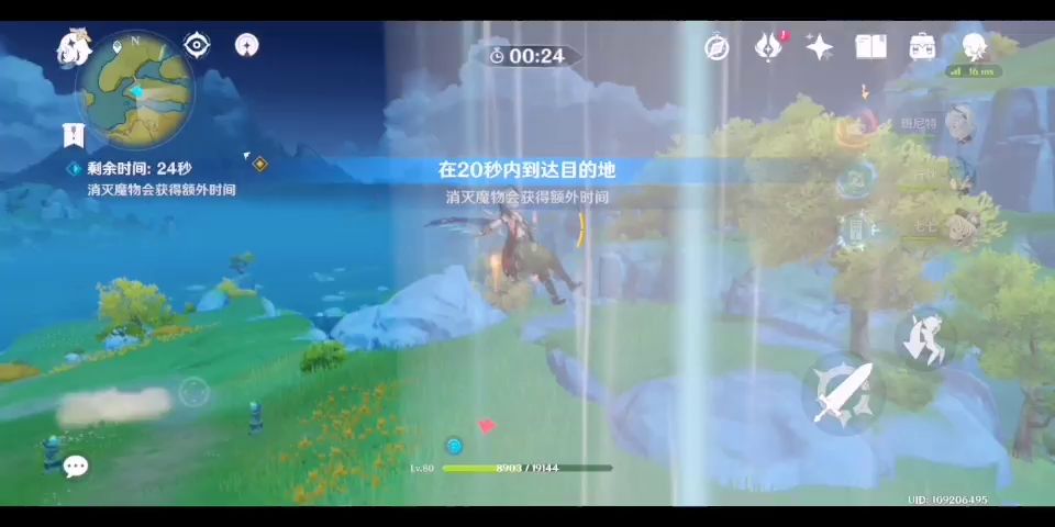 video-1735104