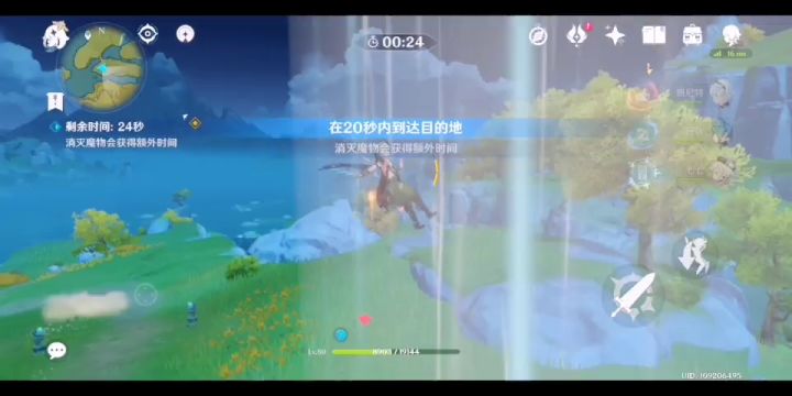 迷你仙灵活动反复挑战终于过了不容易唉截图