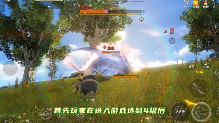 【妄妄攻略第7期】家园与家园科技介绍截图