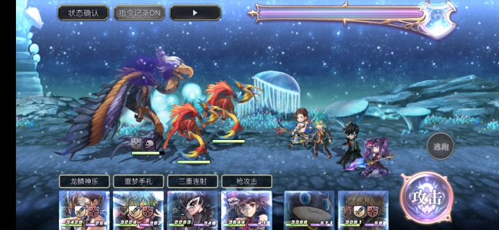 90大鸟一回合截图