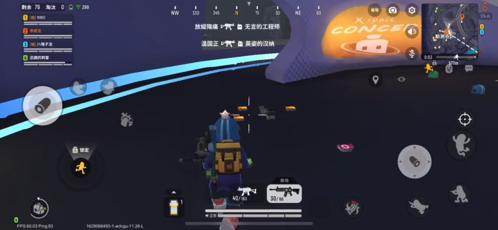 勘测点攻略截图