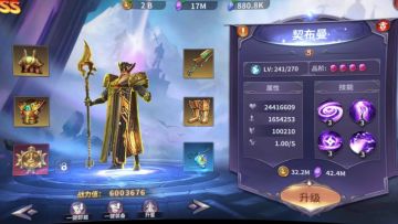 英雄卡点，你pick谁？
