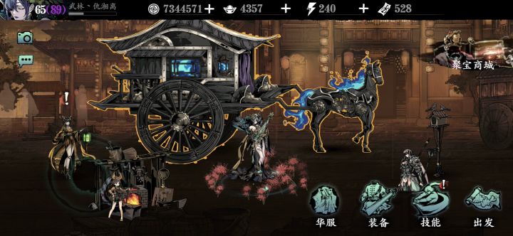弦者无副心法爆桩截图