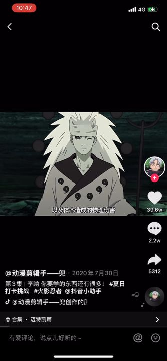 这么燃的凯，你不知道这就是青春吗截图