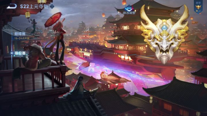 苹果微信区找个双排队友截图