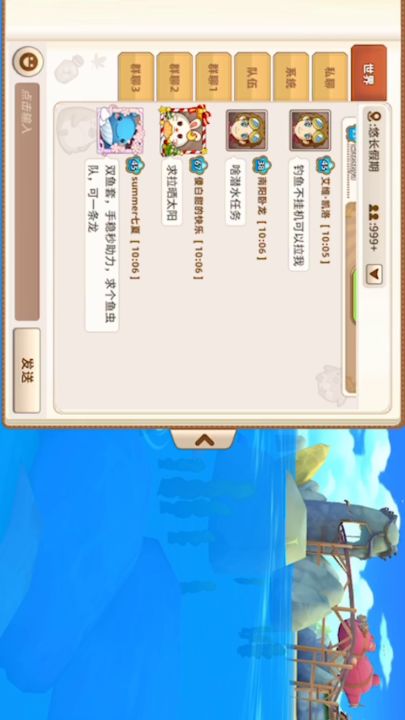 就你家bug多,时间都对不上截图