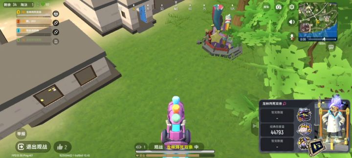 队友一人用机甲一路打到了第三名截图