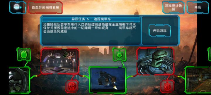 八年前的游戏,从小四一直玩起,也忒好玩啦截图