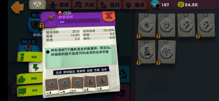 我这也太弱了吧,出了什么问题,求教截图