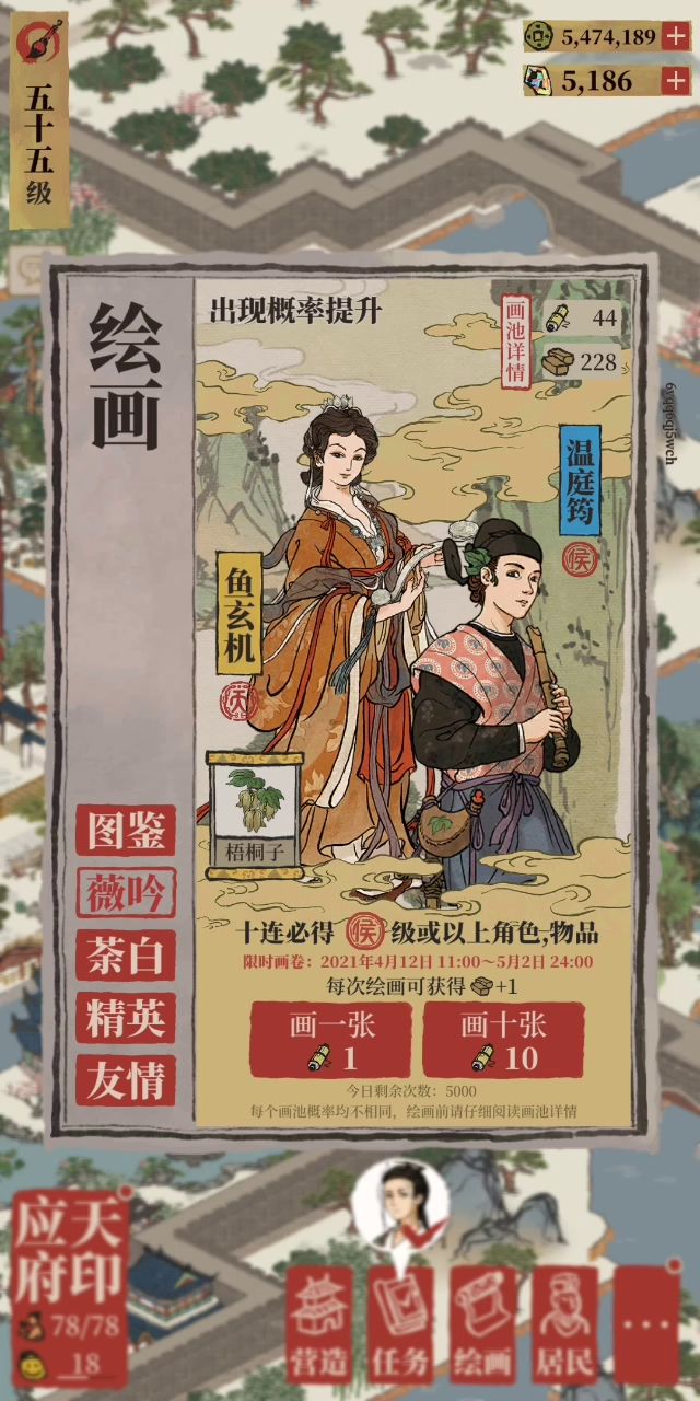 啊Fuuuuuck!截图