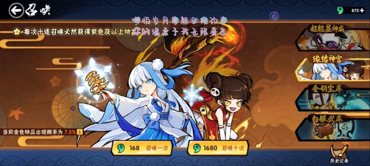 玩了这么久终于出雪舞了截图