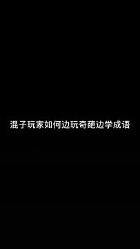 不久大家都是带文学家了