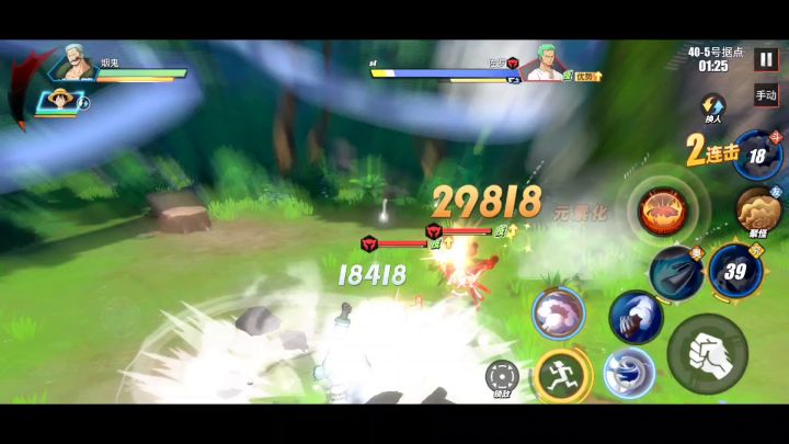 [海岛40-5] 零氪极限通关 2截图