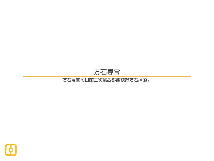 加农炮截图