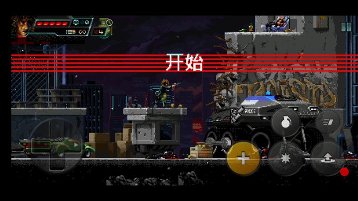 普通难度 1-2截图