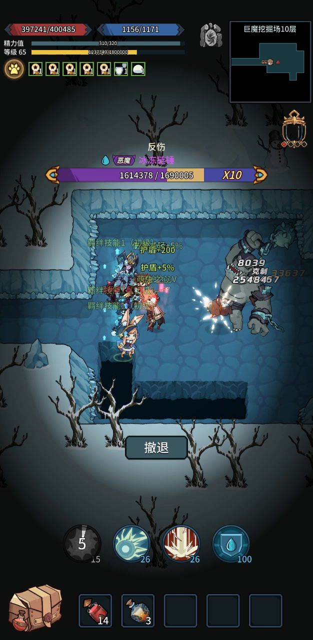 勇者巨魔挖掘场过不去了    帮帮我😂截图