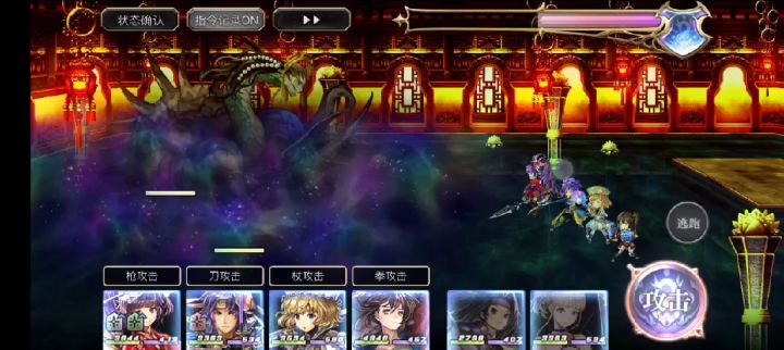 【平行迷宫】现东蛟龙截图