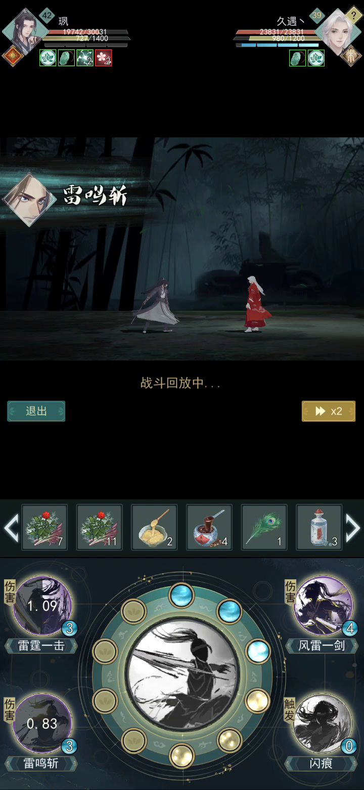 三卡党天信想问问第二门派是否可行，莫思怎么玩 2截图