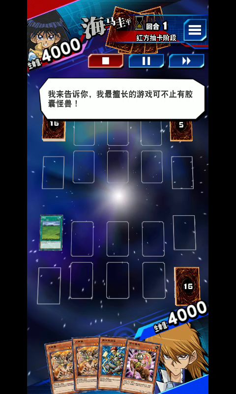 0氪城之内战士卡组65%胜率上传奇分享 1截图