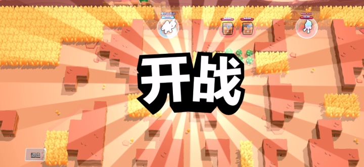 猜你想不到的结局截图