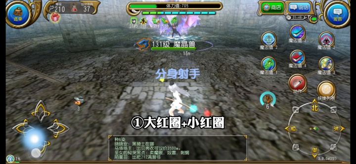 神勇拔刀也能捶的魔晶兽截图