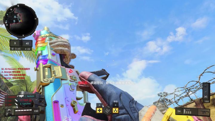BO4独角兽GKS截图