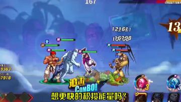 普攻专属绝歌斗魂套，一起享受春丽绝妙舞姿！