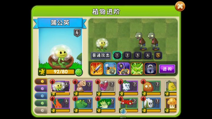 来自零氪玩家的欣慰截图
