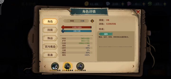 真棒，失落之都活动第一名就是G截图