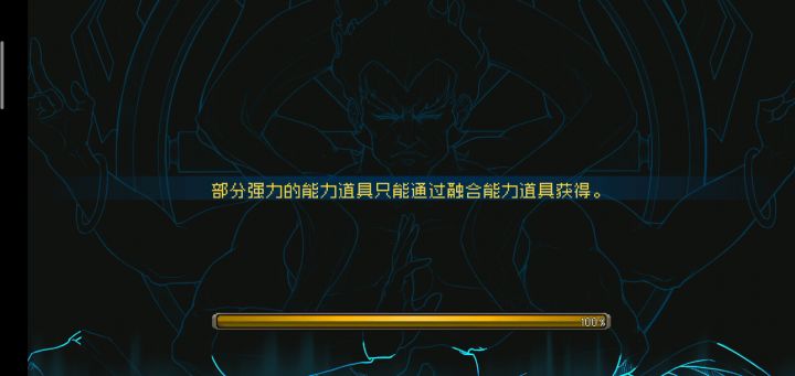 第一次过幻境截图