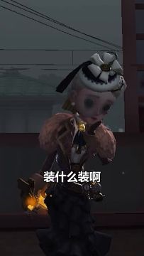 【庄园Disco】已读不回，多半是被绑上椅子了