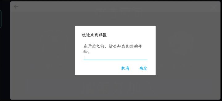笑死,这版本没人了。截图