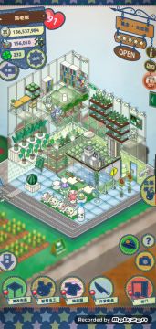 乡下的店 | 黑店 • 生态园视频拆解