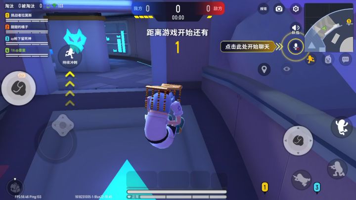 闪退的截图