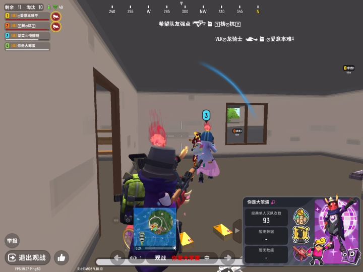自瞄截图