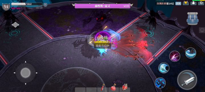 我咋死的？截图