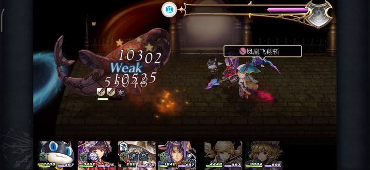 钓鱼湖主巨型鲸鱼 三回合无af速杀截图
