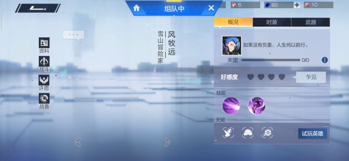 大哥,我修复一下。截图
