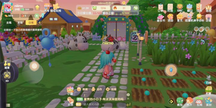 出门记得关门哦截图