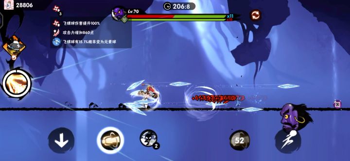 超威使用净化后紧急装填无法叠加 1截图
