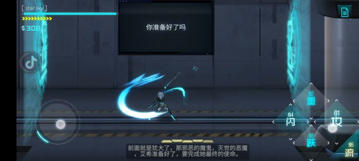 困难模式犹大可以无脑用游截图