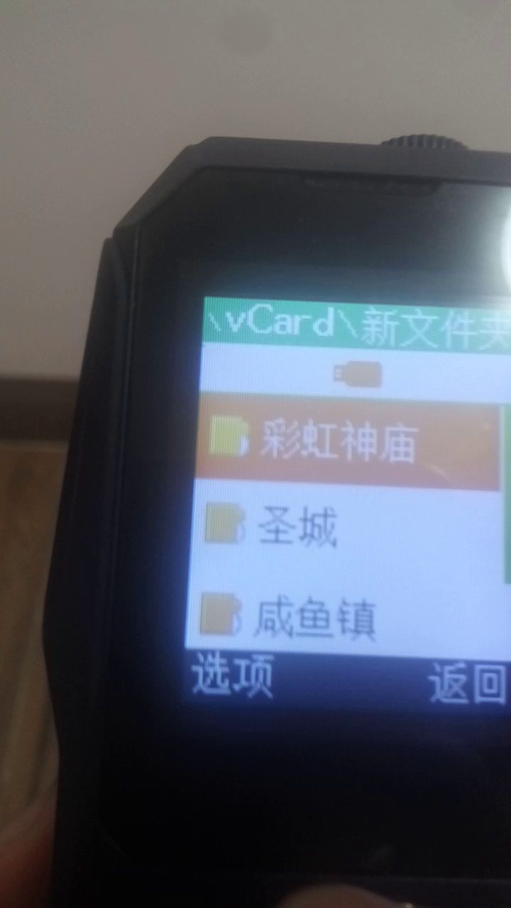 不占内存,老人机也能玩的屑肠ᶘ ͡°ᴥ͡°ᶅ截图