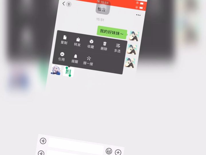 希望你在那里快快乐乐的截图