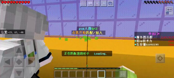 招服务器op 建筑 指令都行截图