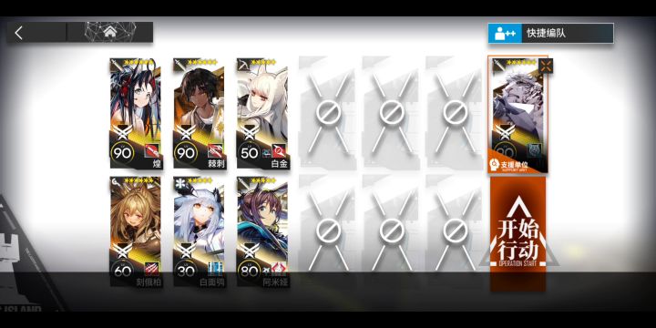 5月26号轮换图，13级截图