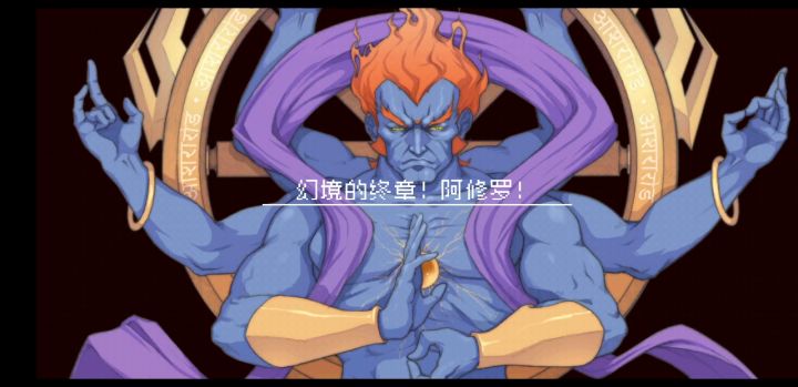弓箭手秒杀真幻境截图