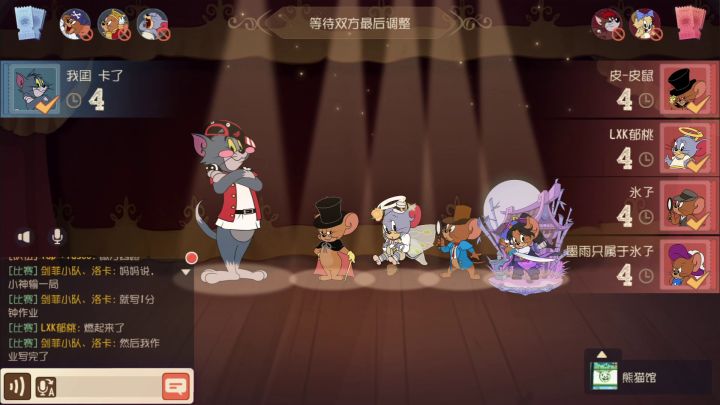 3.13晚上场水友赛小神场次回顾【包含开全部麦的语音】 2截图
